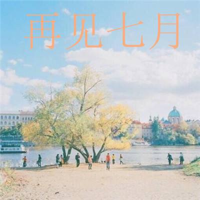 小米剑雨乾坤手游